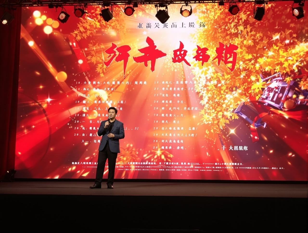 红桃影视2026年片单发布：8部重磅作品即将与观众见面